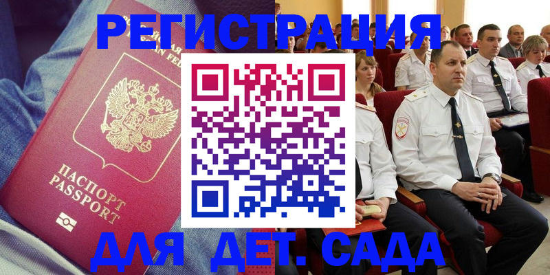 форма 3 в Усть-Куте