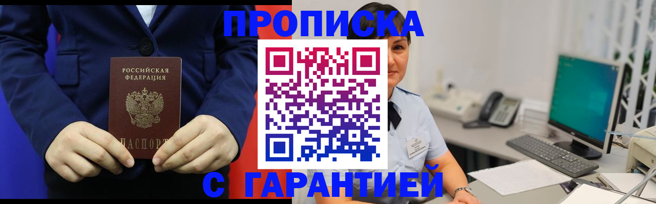 регистрация для школы в Усть-Куте